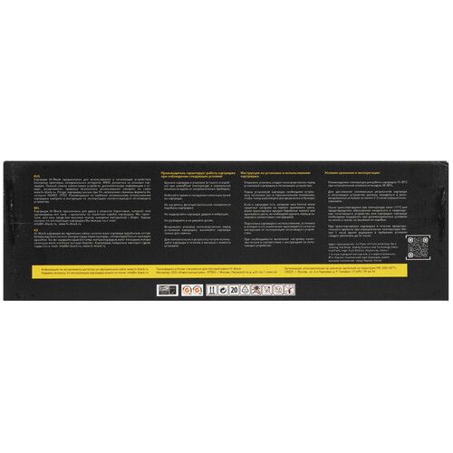 Купить Картридж лазерный Hi-Black HB-CF244AL черный, с чипом  9263632. Характеристики, отзывы и цены в Донецке