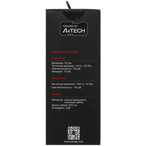 Купить Проводные наушники A4Tech Bloody G220S черный 2021  4812210. Характеристики, отзывы и цены в Донецке