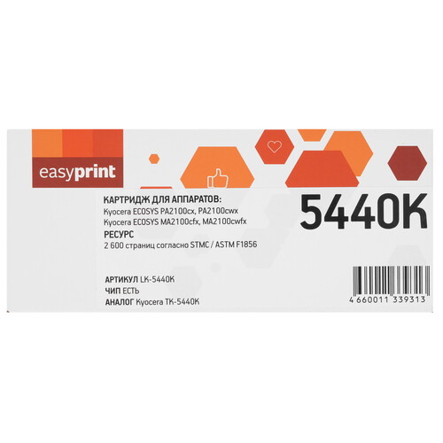 Купить Тонер-картридж лазерный EasyPrint LK-5440K черный, с чипом  9247603. Характеристики, отзывы и цены в Донецке