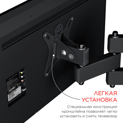 Купить Кронштейн для ТВ Holder LCDS-5039M черный  0135910. Характеристики, отзывы и цены в Донецке
