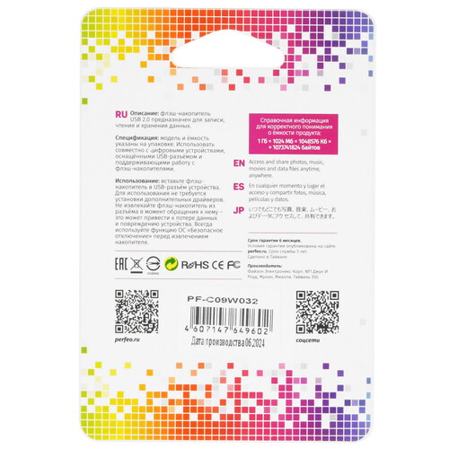 Купить Память USB Flash 32 ГБ Perfeo C09 [PF-C09W032]  9209139. Характеристики, отзывы и цены в Донецке