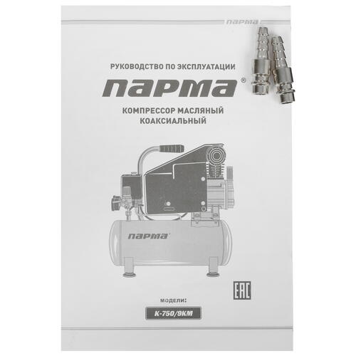 Купить Компрессор поршневой масляный Парма K-750/9КМ  1081885. Характеристики, отзывы и цены в Донецке