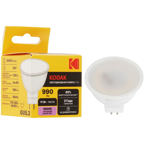 Купить Лампа светодиодная Kodak LED MR16-11W-865-GU5.3  5417564. Характеристики, отзывы и цены в Донецке