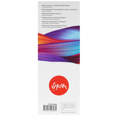 Купить Картридж Sakura C13T636400 желтый  9159353. Характеристики, отзывы и цены в Донецке