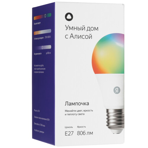 Купить Умная светодиодная лампа Яндекс YNDX-00558 RGB  5603527. Характеристики, отзывы и цены в Донецке