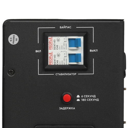 Купить Стабилизатор напряжения SMARTWATT AVR TRIAC 5000TW  9098970. Характеристики, отзывы и цены в Донецке