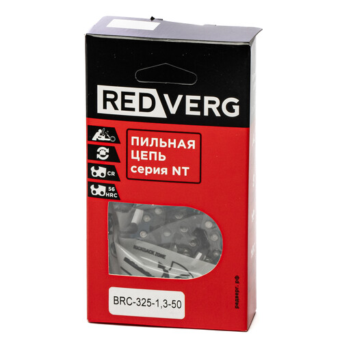 Купить Пильная цепь REDVERG 50зв. 325. 1.3 мм  9150252. Характеристики, отзывы и цены в Донецке