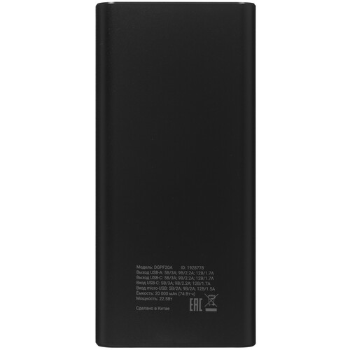 Купить Портативный аккумулятор Digma DGPF20A черный  5479320. Характеристики, отзывы и цены в Донецке
