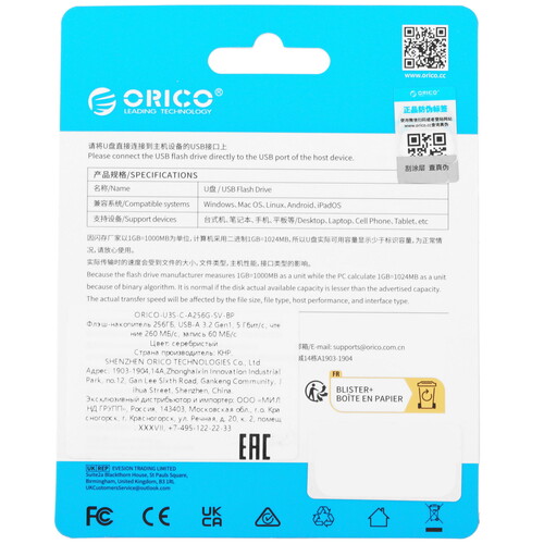 Купить Память USB Flash 256 ГБ Orico U3S-C  5468222. Характеристики, отзывы и цены в Донецке