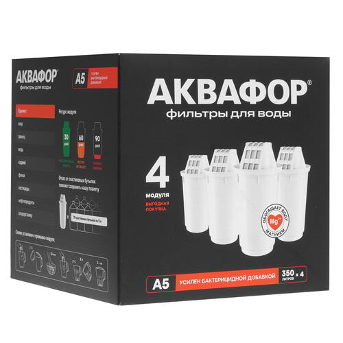 Купить Комплект картриджей для фильтра Аквафор А5  5446703. Характеристики, отзывы и цены в Донецке