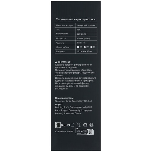 Купить Сетевой фильтр AGNI TP-FD3E бежевый  9289344. Характеристики, отзывы и цены в Донецке