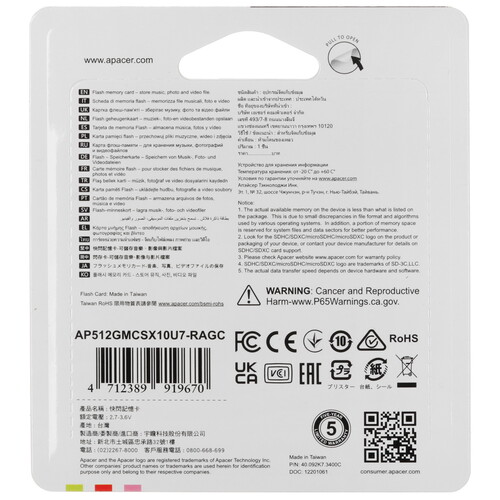 Купить Карта памяти Apacer microSDXC 512 ГБ  5456923. Характеристики, отзывы и цены в Донецке