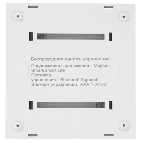 Купить Панель управления Maytoni DRC034-8-W  9116269. Характеристики, отзывы и цены в Донецке