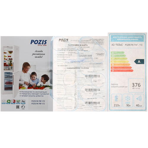 Купить Холодильник с морозильником   Pozis RK-FNF-172B черный  8140600. Характеристики, отзывы и цены в Донецке
