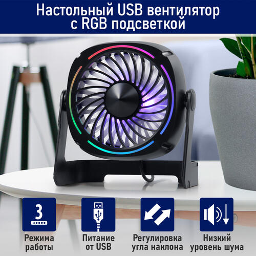 Купить Вентилятор Stingray ST-FN4118A  черный  9111727. Характеристики, отзывы и цены в Донецке