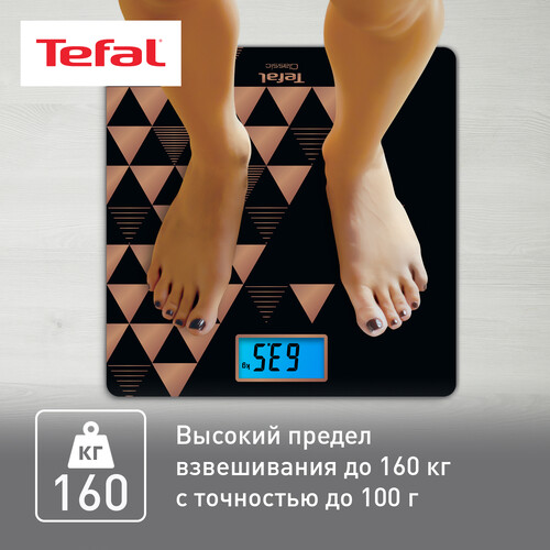 Купить Весы Tefal Bs Classic Decor Copper Forever PP1540V0 разноцветный  5329085. Характеристики, отзывы и цены в Донецке