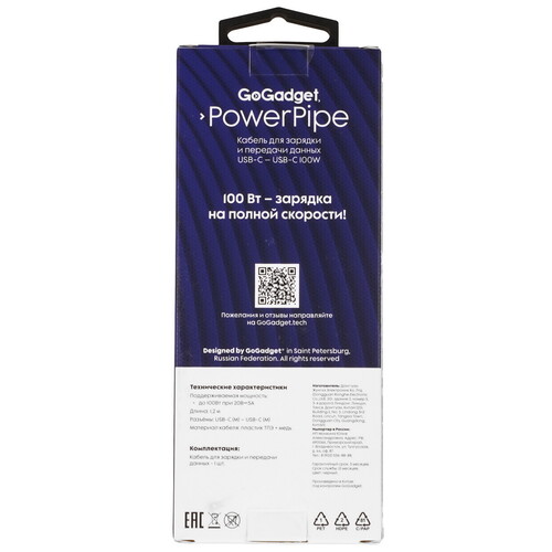 Купить Кабель круглый GoGadget USB Type-C - USB Type-C черный 1.2 м  9206830. Характеристики, отзывы и цены в Донецке