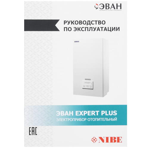 Купить Электрический котел ЭВАН EXPERT PLUS - 27 27 кВт  9966135. Характеристики, отзывы и цены в Донецке