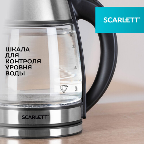 Купить Электрочайник Scarlett SC-EK27G54 серебристый  9282511. Характеристики, отзывы и цены в Донецке