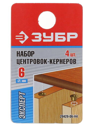 Купить Набор центровок-кернеров ЗУБР 29429-06-H4  1064817. Характеристики, отзывы и цены в Донецке