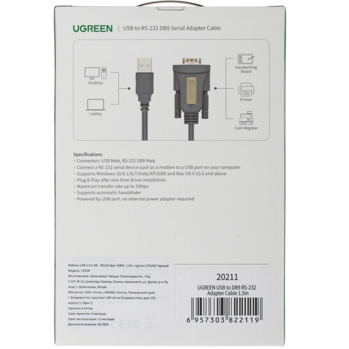 Купить Кабель Ugreen USB 2.0 Type-A - COM(RS232) 9pin  4714246. Характеристики, отзывы и цены в Донецке