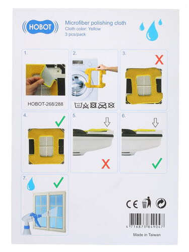 Купить Комплект салфеток Hobot HB268A02  1247341. Характеристики, отзывы и цены в Донецке