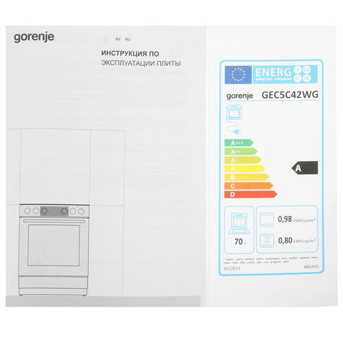 Купить Электрическая плита Gorenje GEC5C42WG белый  9903147. Характеристики, отзывы и цены в Донецке