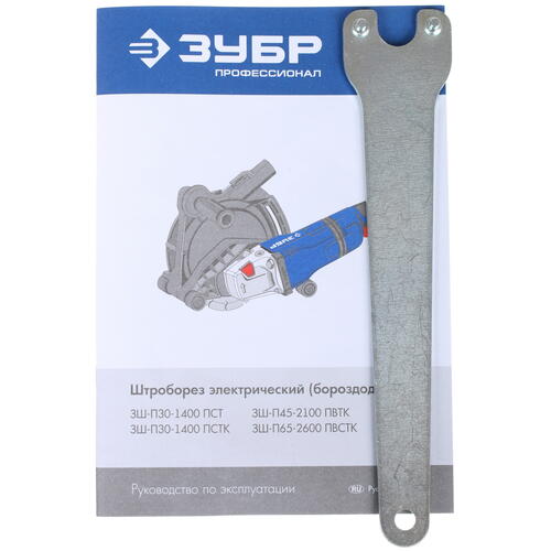 Штроборез Зубр ЗШ-П30-1400 ПСТ Купить Штроборез Зубр ЗШ-П30-1400 ПСТ  8118960. Характеристики, отзывы и цены в Донецке
