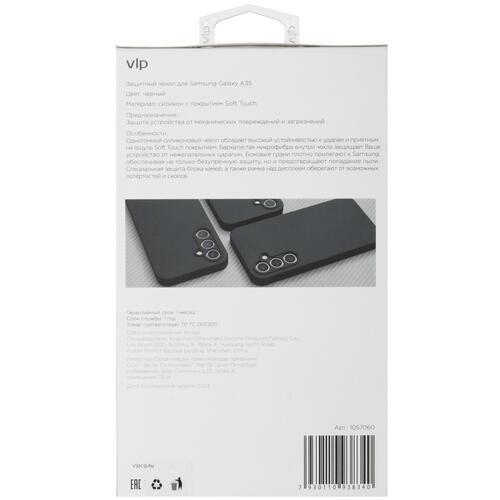 Купить Накладка  VLP Aster Case для Samsung Galaxy A35 черный  5460467. Характеристики, отзывы и цены в Донецке
