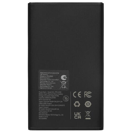 Купить Портативный аккумулятор Baseus Star-Lord Digital Display 30W черный  5428754. Характеристики, отзывы и цены в Донецке