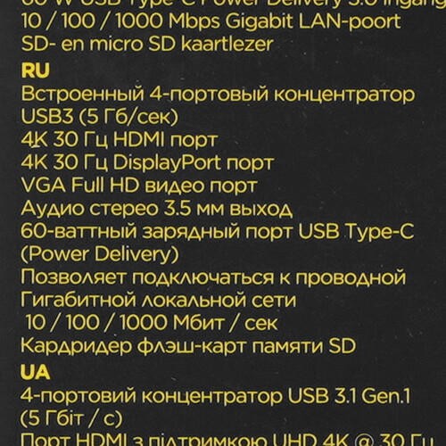 Купить Док-станция Cablexpert A-CM-COMBO8-01  5053112. Характеристики, отзывы и цены в Донецке