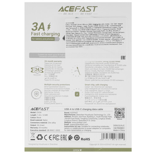 Купить Кабель круглый ACEFAST USB Type-C - USB 2.0 Type-A черный 1.2 м  9191084. Характеристики, отзывы и цены в Донецке