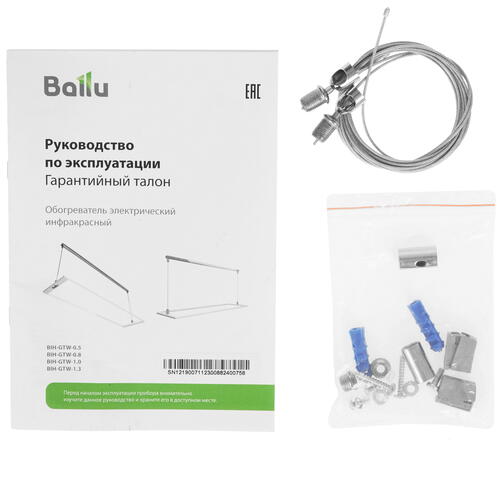 Купить Инфракрасный обогреватель Ballu BIH-GTW-1.3  9086086. Характеристики, отзывы и цены в Донецке