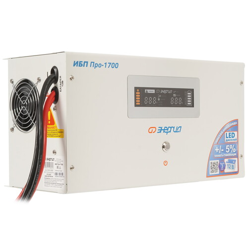 Купить ИБП Энергия Pro-1700  5349710. Характеристики, отзывы и цены в Донецке