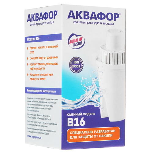 Купить Картридж для фильтра Аквафор B100-16  5446684. Характеристики, отзывы и цены в Донецке