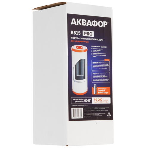 Купить Картридж для фильтра Аквафор В515 PRO  5430647. Характеристики, отзывы и цены в Донецке