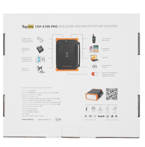 Купить Портативная зарядная станция TopON TOP-X100 PRO черный  5485551. Характеристики, отзывы и цены в Донецке