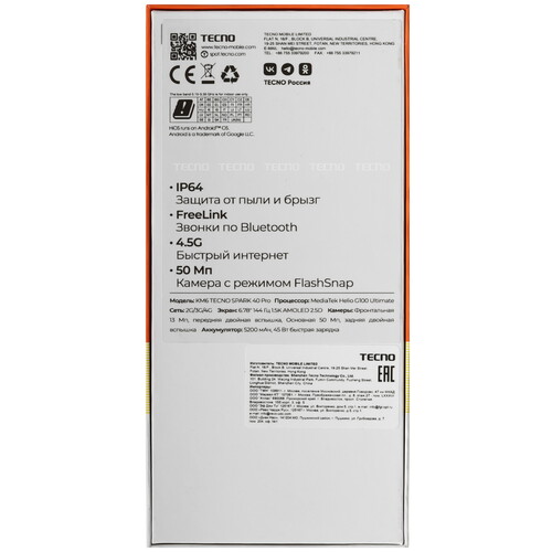 Купить 6.78" Смартфон Tecno SPARK 40 Pro 128 ГБ голубой  5633205. Характеристики, отзывы и цены в Донецке