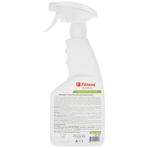 Купить Чистящее средство Filtero Aroma  5631590. Характеристики, отзывы и цены в Донецке