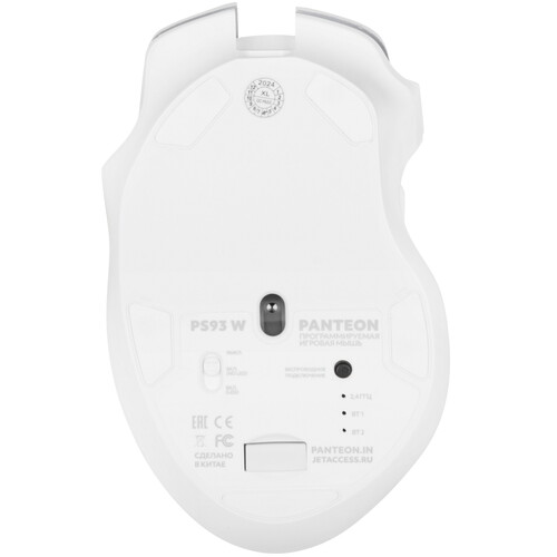 Купить Мышь беспроводная/проводная Panteon PS93 W  9299441. Характеристики, отзывы и цены в Донецке