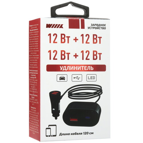 Купить Автомобильное ЗУ WIIIX CH-U3-4 черный  5485346. Характеристики, отзывы и цены в Донецке