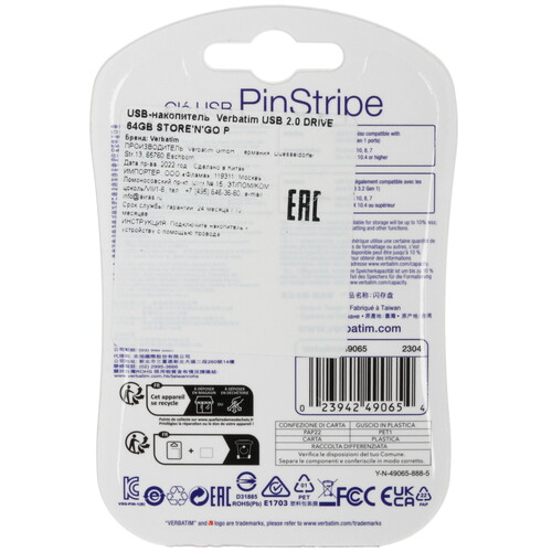 Купить Память USB Flash 64 ГБ Verbatim Pinstripe [49065]  5485261. Характеристики, отзывы и цены в Донецке