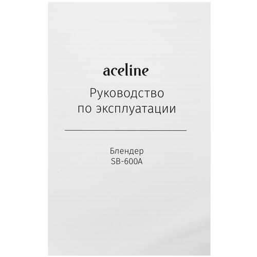 Купить Блендер стационарный Aceline SB-600A черный  5402540. Характеристики, отзывы и цены в Донецке