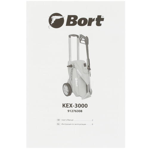Купить Мойка высокого давления Bort KEX-3000  8138328. Характеристики, отзывы и цены в Донецке