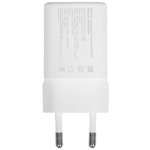Купить Сетевое зарядное устройство HIPER HP-WC039 белый  5612955. Характеристики, отзывы и цены в Донецке