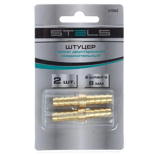 Купить Штуцер Stels 57062  1233346. Характеристики, отзывы и цены в Донецке