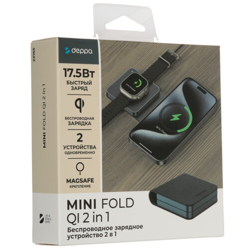 Купить Беспроводное зарядное устройство DEPPA Mini Fold QI 2 in 1 черный  5622780. Характеристики, отзывы и цены в Донецке