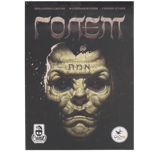 Купить Игра настольная "Голем"  5097078. Характеристики, отзывы и цены в Донецке