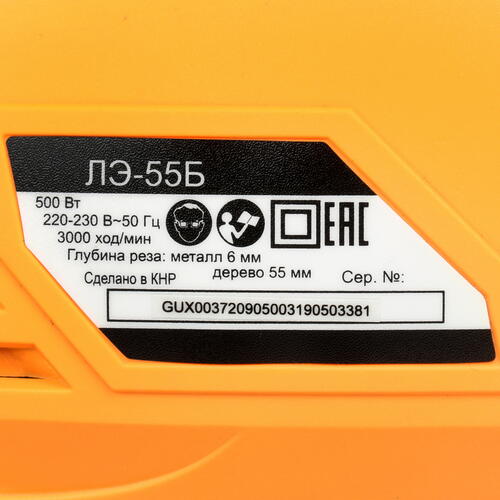 Электрический лобзик Вихрь ЛЭ-55Б Купить Электрический лобзик Вихрь ЛЭ-55Б  1680620. Характеристики, отзывы и цены в Донецке