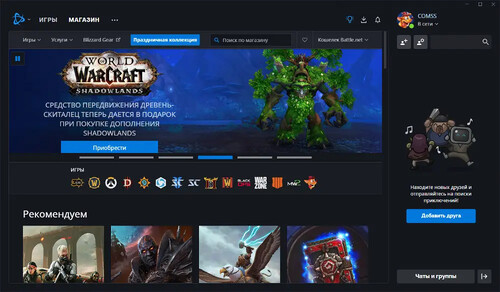 Купить Пополнение баланса сервиса Battle.net  10 USD  5640050. Характеристики, отзывы и цены в Донецке